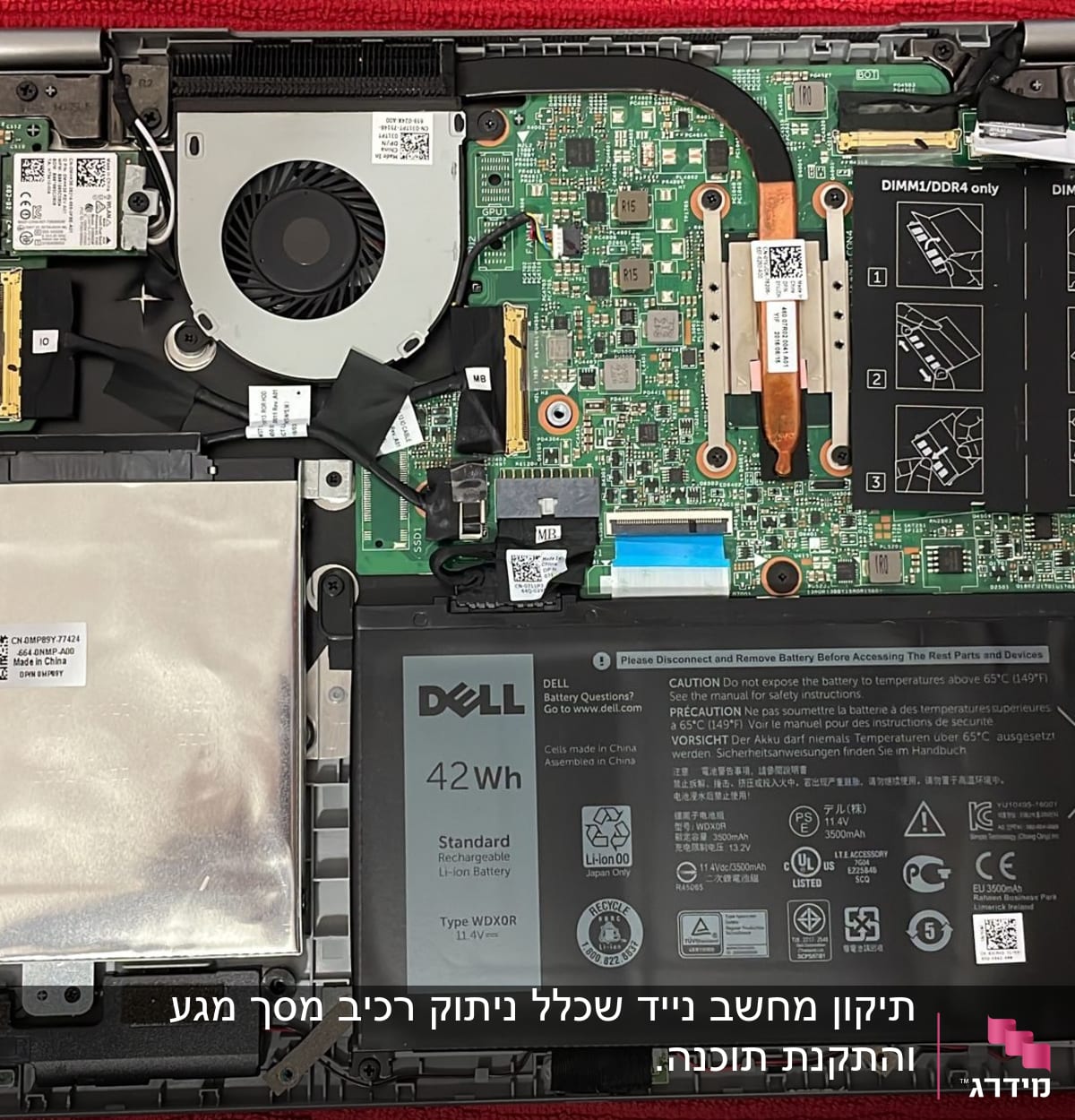 פנים מחשב נייד עם לוח אם וסוללה